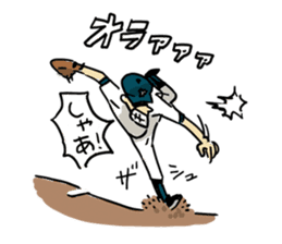 Baseball vs Yakyu sticker #5280273