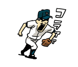 Baseball vs Yakyu sticker #5280274