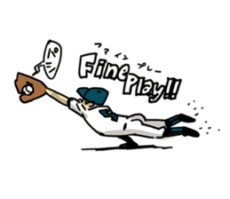 Baseball vs Yakyu sticker #5280275