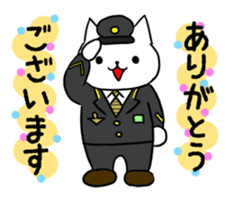 Cute cat conductor sticker #5280316