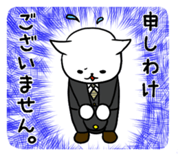 Cute cat conductor sticker #5280317