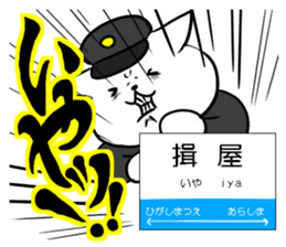 Cute cat conductor sticker #5280325