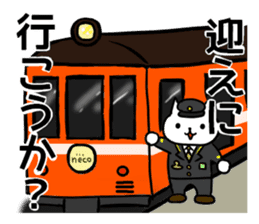 Cute cat conductor sticker #5280328