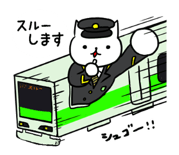 Cute cat conductor sticker #5280333