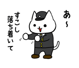 Cute cat conductor sticker #5280338