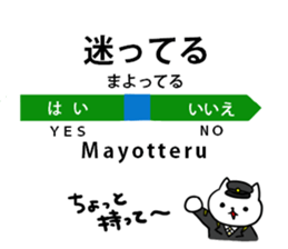 Cute cat conductor sticker #5280342