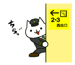 Cute cat conductor sticker #5280343