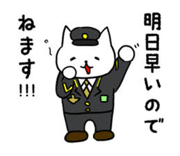 Cute cat conductor sticker #5280346