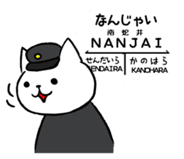 Cute cat conductor sticker #5280349