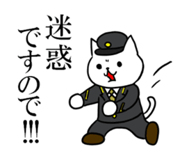 Cute cat conductor sticker #5280351
