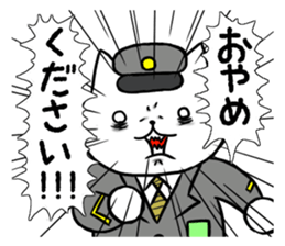 Cute cat conductor sticker #5280352