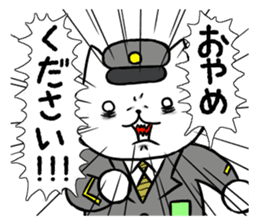 Cute cat conductor sticker #5280352