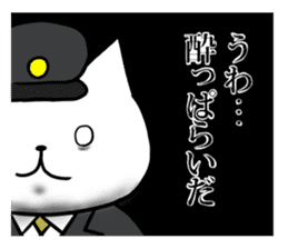 Cute cat conductor sticker #5280355