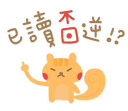 PonChi's Stickers sticker #5280366