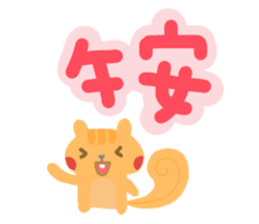 PonChi's Stickers sticker #5280367