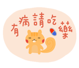 PonChi's Stickers sticker #5280371