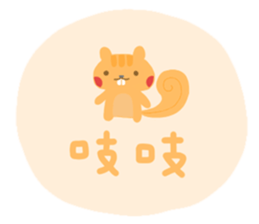 PonChi's Stickers sticker #5280373