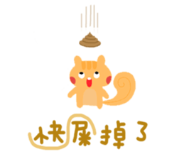 PonChi's Stickers sticker #5280374