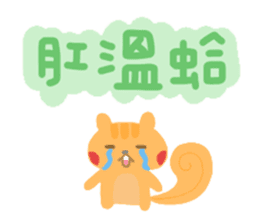 PonChi's Stickers sticker #5280375