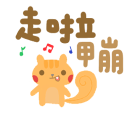 PonChi's Stickers sticker #5280377