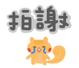PonChi's Stickers sticker #5280378