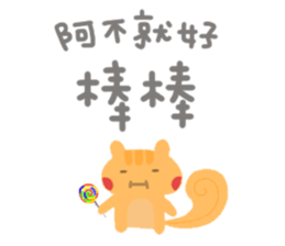 PonChi's Stickers sticker #5280379