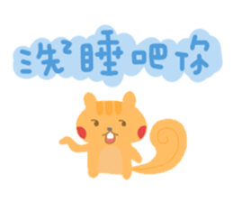 PonChi's Stickers sticker #5280382