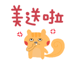 PonChi's Stickers sticker #5280383