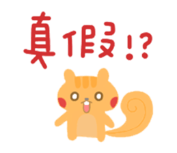 PonChi's Stickers sticker #5280384