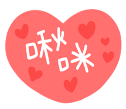 PonChi's Stickers sticker #5280386