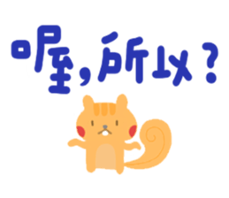 PonChi's Stickers sticker #5280387