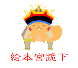 PonChi's Stickers sticker #5280388