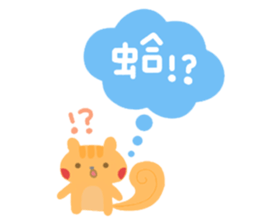 PonChi's Stickers sticker #5280389