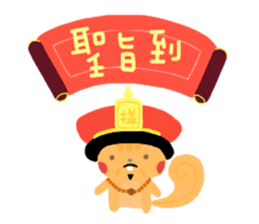 PonChi's Stickers sticker #5280392