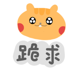 PonChi's Stickers sticker #5280393