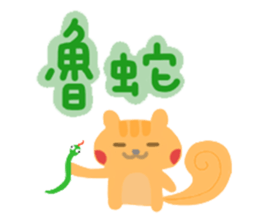 PonChi's Stickers sticker #5280395