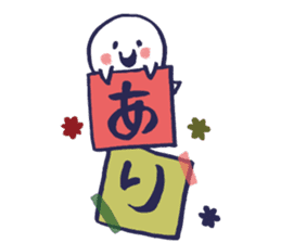 Full of kawaii ghosts sticker #5280405