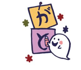 Full of kawaii ghosts sticker #5280409