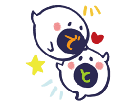 Full of kawaii ghosts sticker #5280410