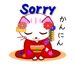 Kyoto Cat vol.3 sticker #5280478