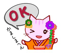 Kyoto Cat vol.3 sticker #5280494