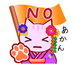 Kyoto Cat vol.3 sticker #5280495