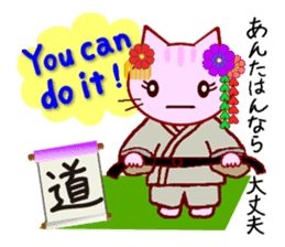 Kyoto Cat vol.3 sticker #5280501