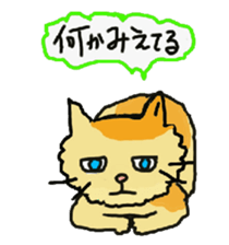Our cats "Nyankororin" sticker #5280756