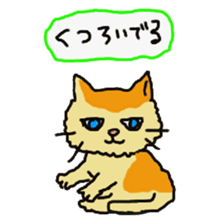 Our cats "Nyankororin" sticker #5280758
