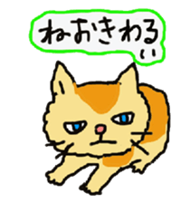 Our cats "Nyankororin" sticker #5280759