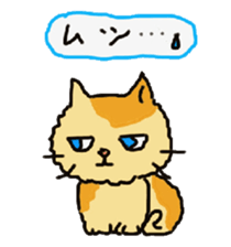 Our cats "Nyankororin" sticker #5280761