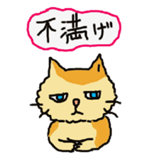 Our cats "Nyankororin" sticker #5280765