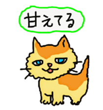 Our cats "Nyankororin" sticker #5280766