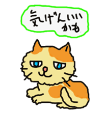 Our cats "Nyankororin" sticker #5280769